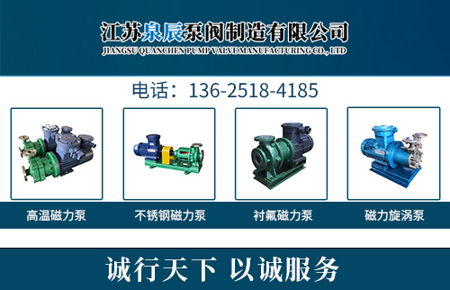 泉辰泵阀常德线上分站